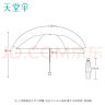 天堂 防紫外线晴雨伞三折 便携黑胶遮阳太阳伞晴雨两用 粉绿 实拍图