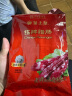 皇上皇 中华老字号广式香肠广州特产食品 招牌腊肠(7分瘦)500g 实拍图