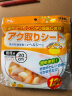 seiwa-pro日本进口厨房煲汤吸油纸食用吸油膜炖汤用去油烘焙油炸食物滤油纸 进口SEIWA（1包） 实拍图