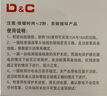上德（D&C）   插座漏电地线相位检测仪测电通用线路电源极性验电器零火验房 升级款【电压显示/地线测试】 实拍图