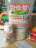 HB-101植物活力素300g盆栽绿植花卉多肉兰花通用生根剂有机缓释颗粒 实拍图