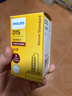 飞利浦（PHILIPS）汽车氙气大灯氙气灯泡 D1S 35W 4200K 匹配原车光色 单支装 实拍图