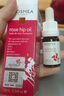 KOSMEA蔻诗美玫瑰果油精华液澳洲进口稳定肌肤熬夜节日礼物女 20ml*1瓶 实拍图
