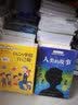 成长的秘密全套8册 办法总比问题多我可以做的更好我的事情我来做系列 校园成长故事励志读物中小学生三四五六年级励志阅读书 实拍图