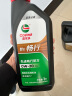 嘉实多（Castrol）行系列 畅行 智E版 全合成机油 润滑油 0W-20 C5 1L 汽车保养 实拍图