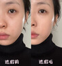 韩方五谷水润三色遮瑕膏修容提亮三合一不卡粉遮黑眼圈泪沟痘印斑点防水汗 实拍图