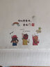 欧仕图（OUSHITU）励志墙贴自粘 幼儿园学校教室布置贴纸办公室企业文化墙贴纸墙纸 力量 实拍图