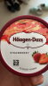 哈根达斯（Haagen-Dazs）【杨幂同款】经典草莓口味冰淇淋 100ml/杯 实拍图