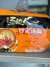 统一 汤达人 韩式辣牛肉汤面 125克*5包 五合一 煮食风味更佳 实拍图