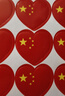 阿宝丽五星红旗国旗贴画运动会爱心装饰粘贴小红旗脸贴手臂贴心形贴纸 实拍图