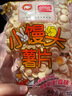 盼盼（Pan Pan） 小馒头原味番茄味儿童零食膨化薯片休闲零食小吃 原味小馒头薯片60g*5袋 实拍图