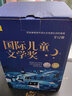全10册幼儿逻辑思维训练书籍 2-3-4-5-6岁宝宝智力开发游戏书专注力训练注音版绘本幼儿园儿童早教益智启蒙语文数学图形认知玩具书 【国际儿童文学奖全12册】 实拍图