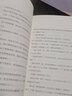 我们总是孤独成长（李尚龙全新作品，京东专享手写寄语印签卡片） 实拍图