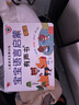 宝宝学说话语言启蒙有声书 会说话的发声书 0-1-2岁婴幼儿语言游戏绘本 点读书 发声书 有声书 早教发声书  实拍图