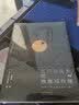 江户川乱步的推理写作课 实拍图