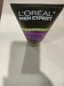 欧莱雅（LOREAL）男士洗面奶控油清痘深层清洁磨砂抗黑头角质氨基酸洁面乳男青少年 抗黑头洁面膏100ml+50ml 实拍图