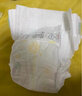 帮宝适（Pampers）一级帮 纸尿裤 L码 72片 实拍图