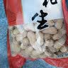 苏花咸干花生500克带壳熟花生 咸味酥脆花生休闲零食袋装 实拍图