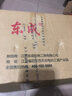东成 无刷充电角磨机锂电角磨机锂电打磨机多功能切割机抛光机手磨机 角磨机/电锤/扳手 20V6.0Ah双电 实拍图