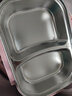 优泊仕316L不锈钢小学生饭盒儿童分格餐盘带盖食堂餐盒食品级保温便当盒 316二格兰迪粉+手提包+316汤碗 实拍图