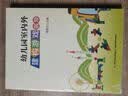 一只特立独行的猪/娃娃龙图画书系列 实拍图