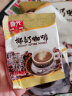 春光 海南特产椰奶咖啡360g袋速溶三合一咖啡粉营养早餐办公室下午茶 360g椰奶咖啡*3袋（含60包） 晒单实拍图