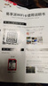ez Share易享派带wifi的SD卡32 g 6 4 G存储卡单反相机无线内存卡佳能尼康索尼富士wifi sd卡 《高速3 2 G》传照片+传视频：送读卡器+卡盒 官方标配 实拍图