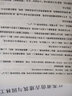 现货当天速发开票 2014江苏省建筑计价定额 江苏省建筑与装饰工程计价定额 江苏定额全套 建筑工具书 14江苏建筑与装饰，安装，市政交底资料（重要）1本 晒单实拍图
