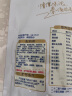 秦俑中老年营养奶粉350g银桥成人全脂奶粉高钙0蔗糖25g*14独立包装 实拍图