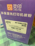 灵印88a惠普m1136硒鼓M126a p1106 1108 1007 m128fn墨盒hp1136 惠普CC388A碳粉6瓶装-80g 实拍图