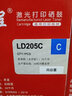 京呈LD205硒鼓适用CS2010DW打印机墨粉盒联想LD205硒鼓粉盒墨盒CF2090DWA打印机碳粉盒墨粉 LD205C青色硒鼓大容量 实拍图