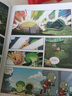 植物大战僵尸2·恐龙漫画 能量宝石（含恐龙卡）六一儿童节礼物女孩男孩 实拍图