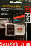 闪迪（SanDisk）256GB TF（MicroSD）存储卡 U3 V30 C10 4K A2 至尊极速移动版内存卡 读速160MB/s 实拍图
