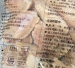 上鲜 名古屋风味无骨鸡柳 2斤/袋 出口级 麦肯油炸鸡柳炸鸡肉清真食品 实拍图