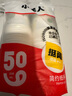 【央视认证】加厚水具套装245ML大容量超市同款杯子家用水杯 白色 【活动专享】245ML50只装（新老包装随机发货） 实拍图