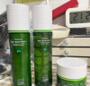 一叶子酪梨水乳 补水保湿 修护护肤品套装化妆品生日礼物送女友 实拍图