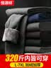 恒源祥【大码保暖裤】男加绒加厚护膝单件舒适加肥加大打底衬裤秋冬季 实拍图