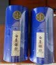 茗聚惠 新茶福鼎白毫银针 正宗福鼎老白茶太姥山特级茶叶散茶装250g 实拍图