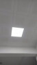 美的（Midea）LED集成吊顶平板灯吸顶灯天花厕所面板灯厨卫灯高显指窄边框18瓦 实拍图
