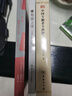 迈克尔·桑德尔系列自选 精英的傲慢 迈克尔·桑德尔新作 金钱不能买什么 公正 遇见中国作者 刘擎作序 中信出版社 应答当代社会的热议话题 西方政治哲学教育 社会科学总论 【单册】公正:何谓正当之为 晒单实拍图