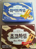 克丽安 韩国进口 奶油榛子威化饼干蛋卷 休闲零食饼干47g 实拍图