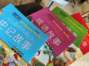 中国少年彩图故事全4册上下五千年+成语故事+成语接龙+史记中小学生课外阅读历史故事书 实拍图
