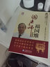 国医大师禤国维/第二届国医大师临床经验实录 实拍图