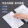 ELFINBOOK白板笔记本桌面记事板便携白板A5可擦写备忘录草稿纸计划板留言板白板写字板学生办公白板本易擦写 鸢尾蓝(0.5三色3支笔+擦布) 实拍图