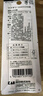 貝印（KAI）日本进口中号全钢指甲钳/指甲刀剪（防飞溅） M号 实拍图