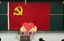 优和（UHOO）1号党旗 标准中国党旗 192*288cm 纳米防水旗帜耐雨耐晒 1面旗帜 6185 实拍图