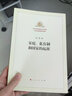 家庭私有制和国家的起源/纪念马克思诞辰200周年马克思恩格斯著作特辑 晒单实拍图