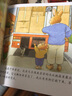 小兔汤姆系列绘本旅行版全套26册的成长烦恼图画上幼儿园儿童读物0-3-6岁小班宝宝早教书籍绘图故事书籍JST 实拍图