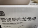 尔蓝  17L大号智能垃圾桶 挥手感应式带盖厨房卫生间垃圾筒AL-GB302 实拍图