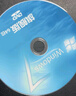 电脑重装Win7系统光盘一键装机w10专业纯净版xpw7安装碟PE启动U盘 纯净版w1064 实拍图